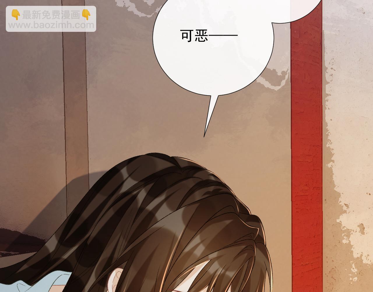 第103话 悲痛欲绝(1/2)-第106话