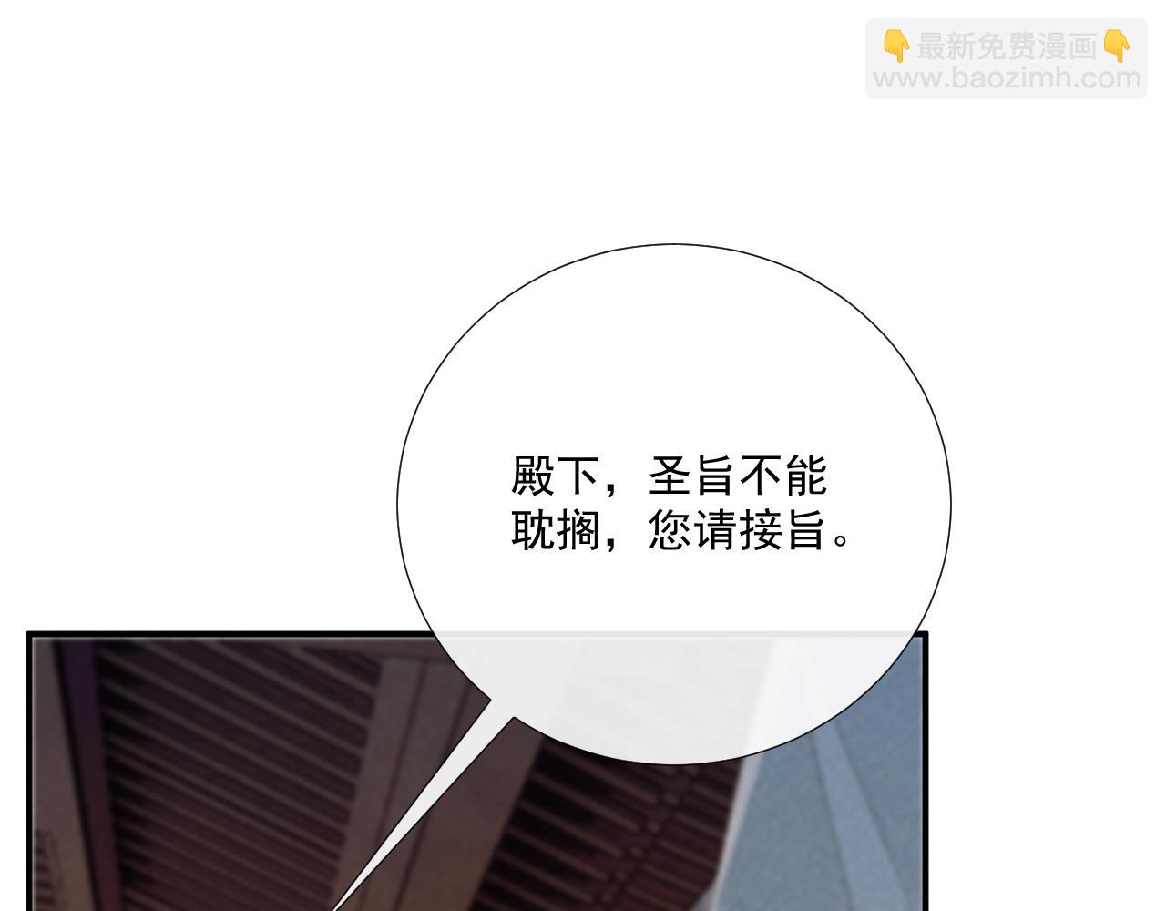 第103话 悲痛欲绝(1/2)-第106话