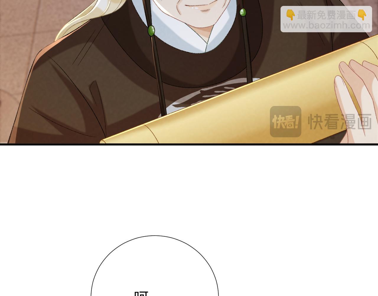 第103话 悲痛欲绝(1/2)-第106话