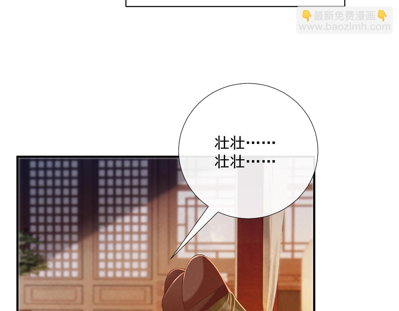 第103话 悲痛欲绝(1/2)-第106话