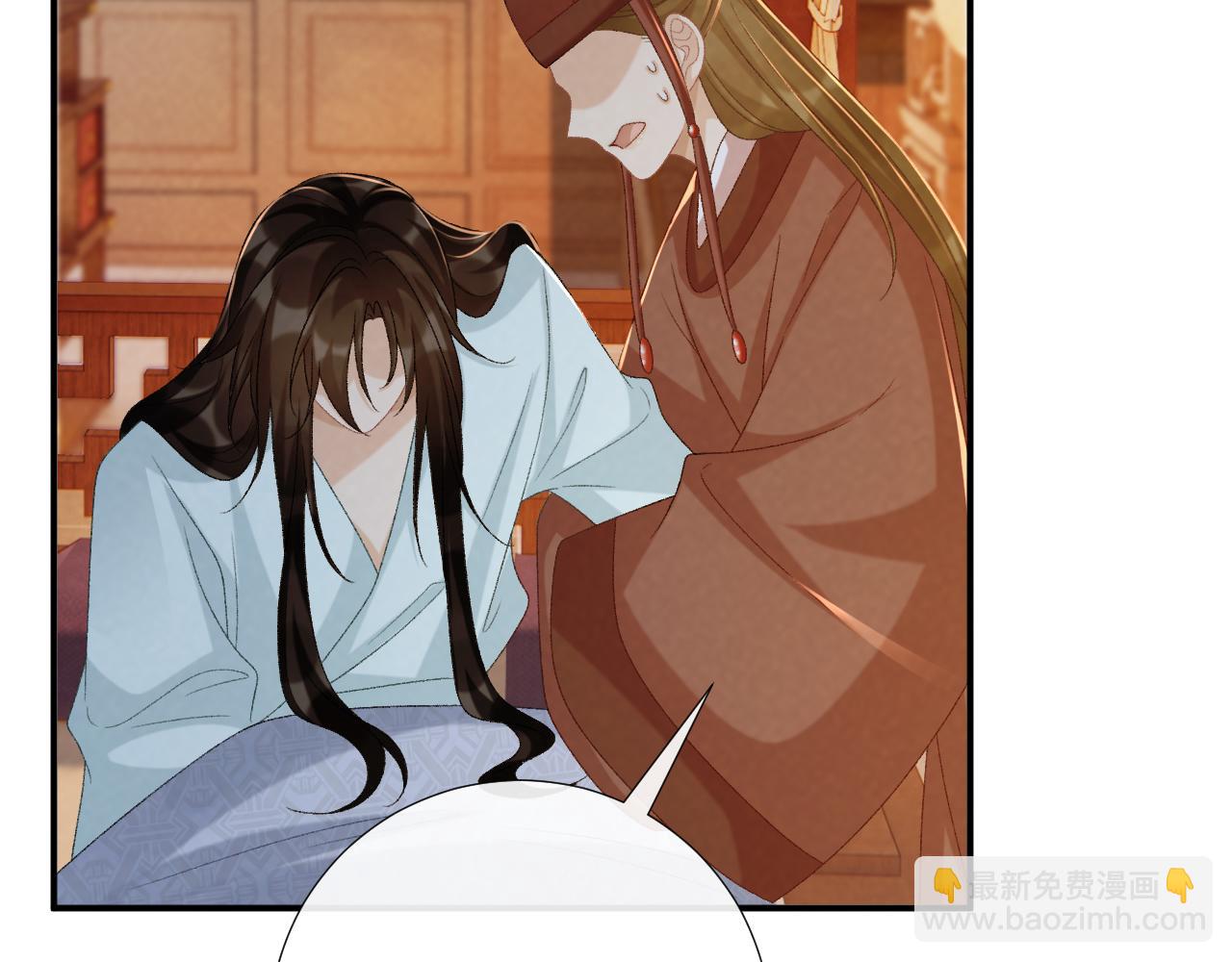 第103话 悲痛欲绝(1/2)-第106话