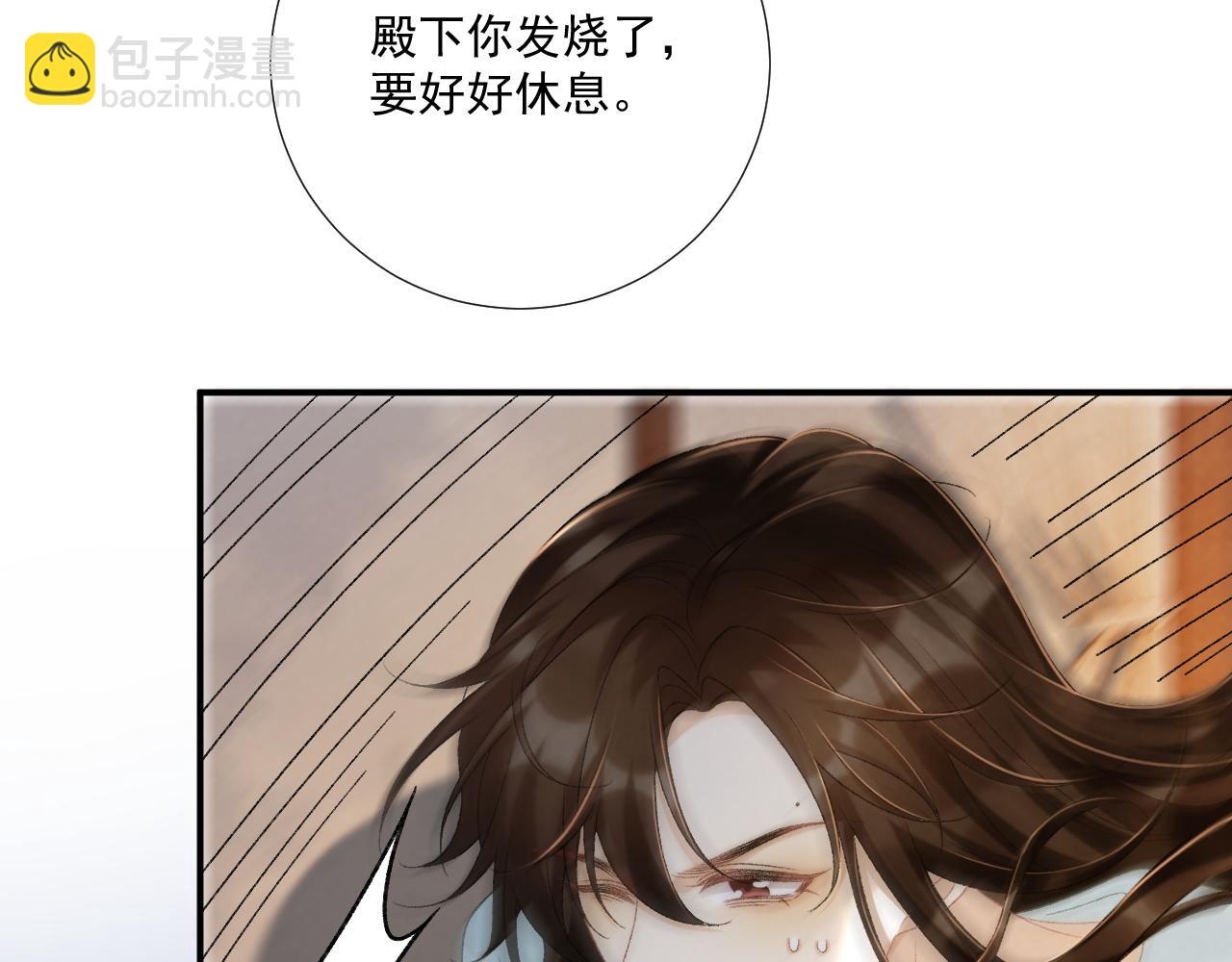 第103话 悲痛欲绝(1/2)-第106话