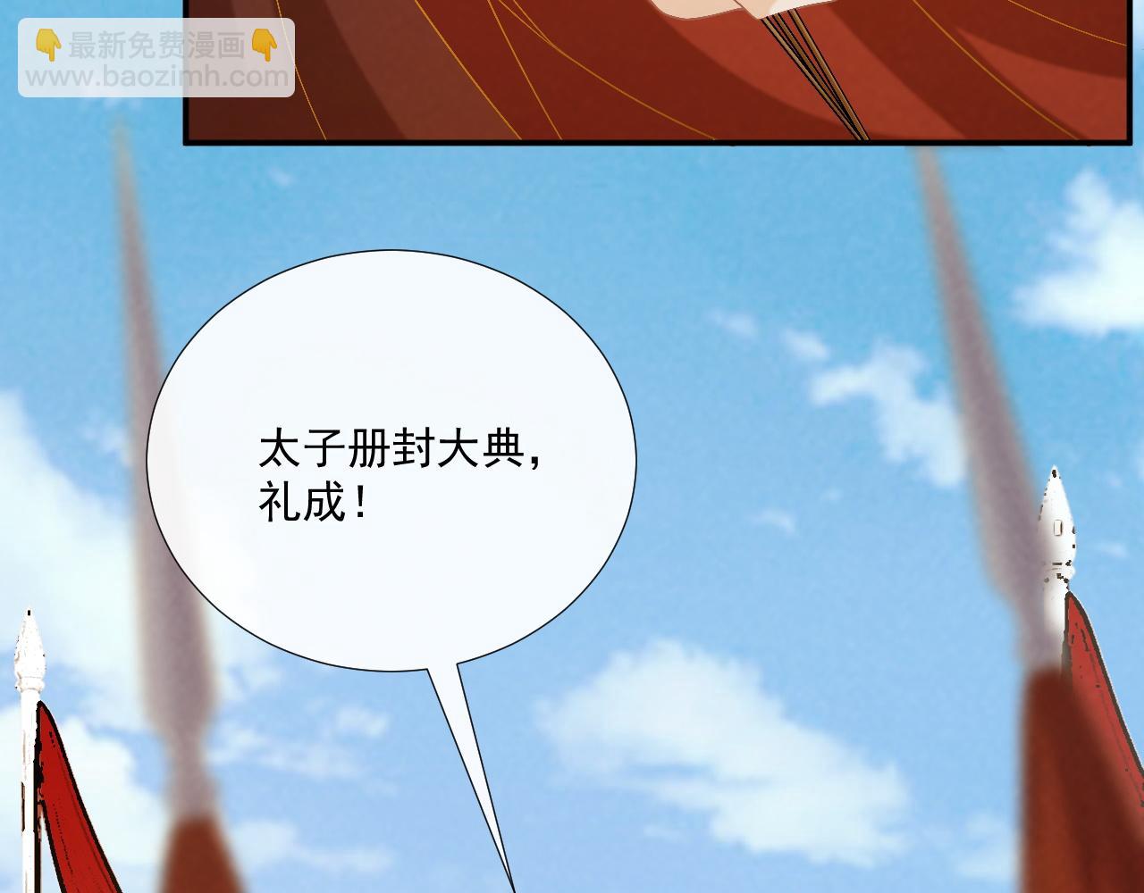 第14话 谋权篡位(1/3)-第118话