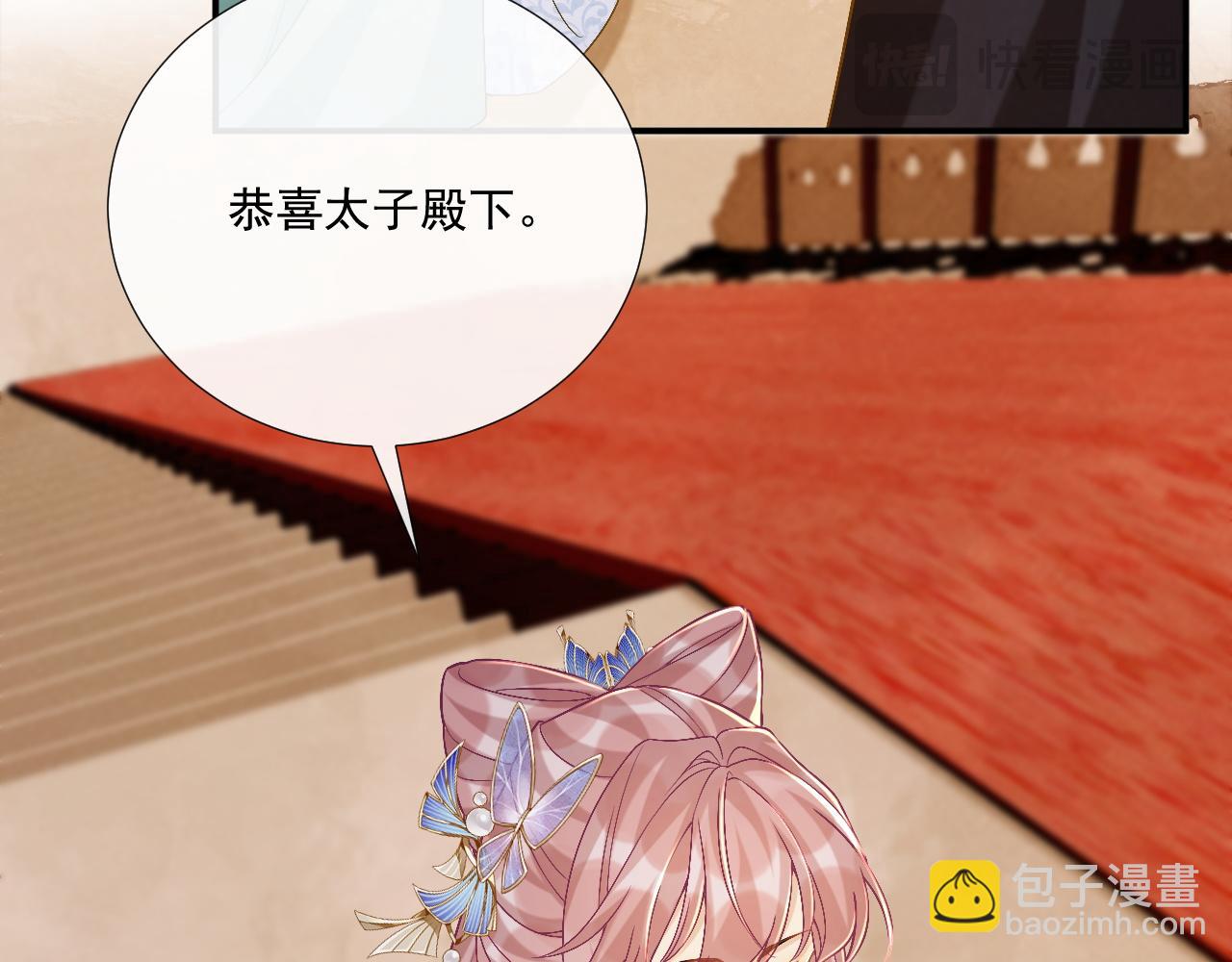 第14话 谋权篡位(1/3)-第118话