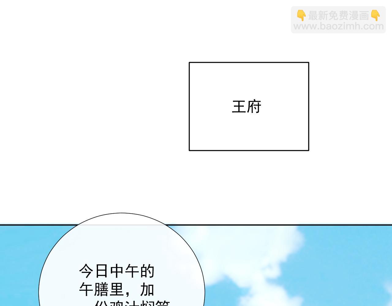 第14话 谋权篡位(1/3)-第118话