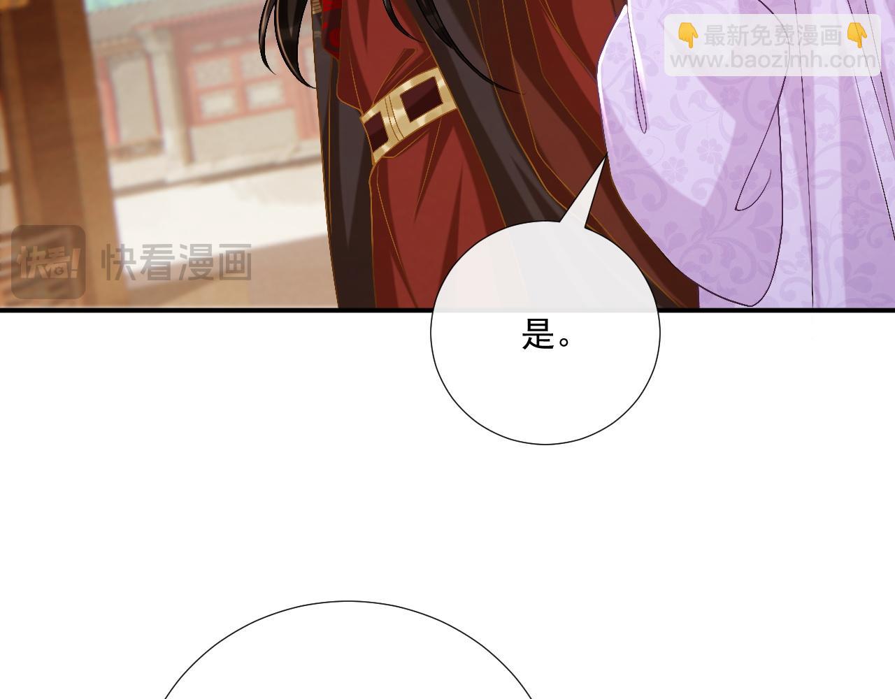 第14话 谋权篡位(1/3)-第118话