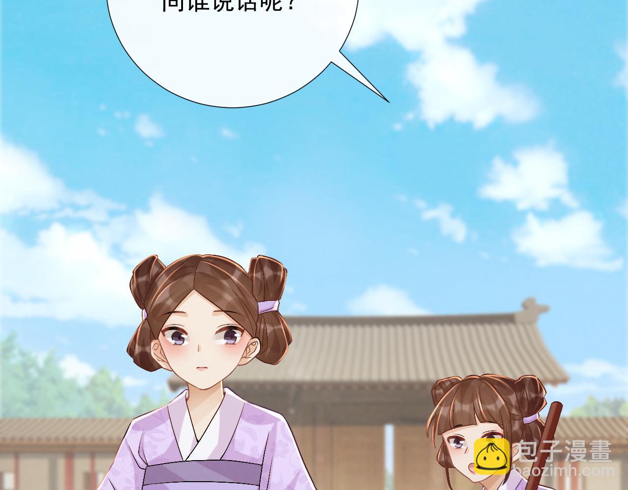 第14话 谋权篡位(1/3)-第118话