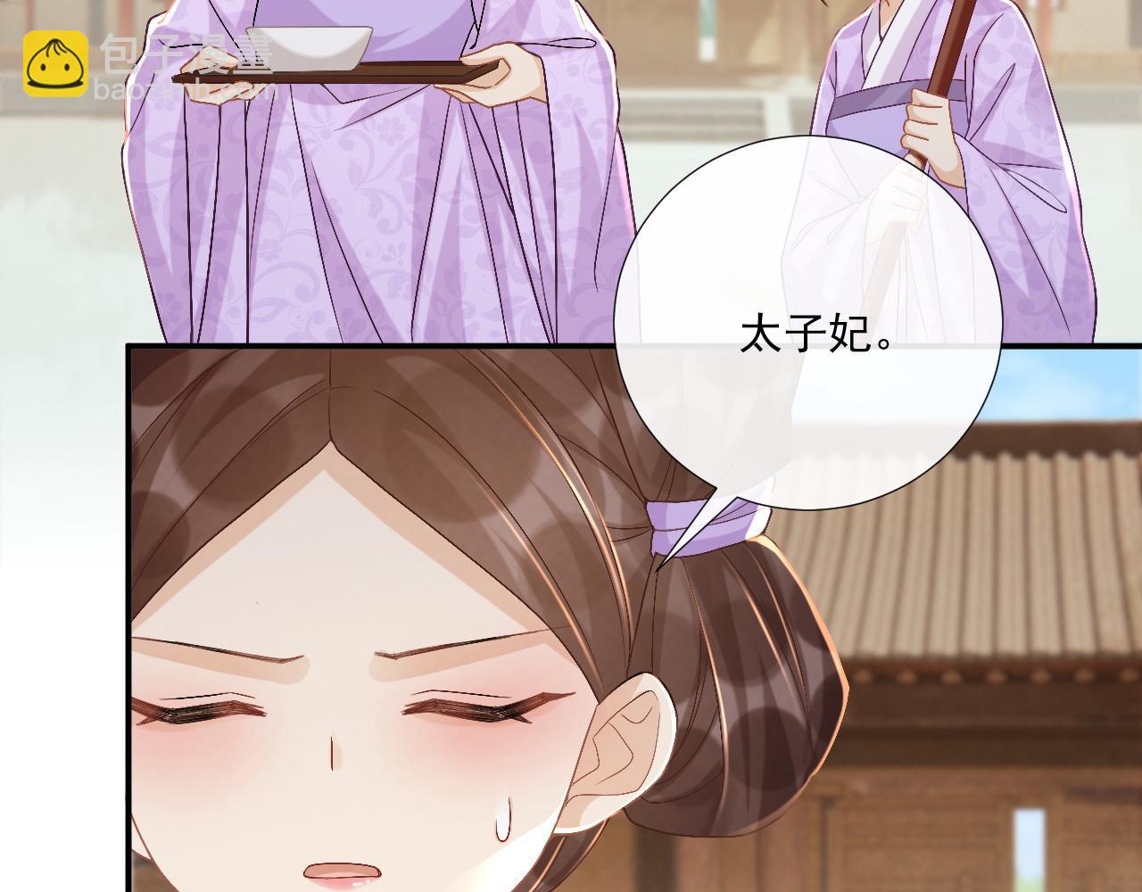 第14话 谋权篡位(1/3)-第118话