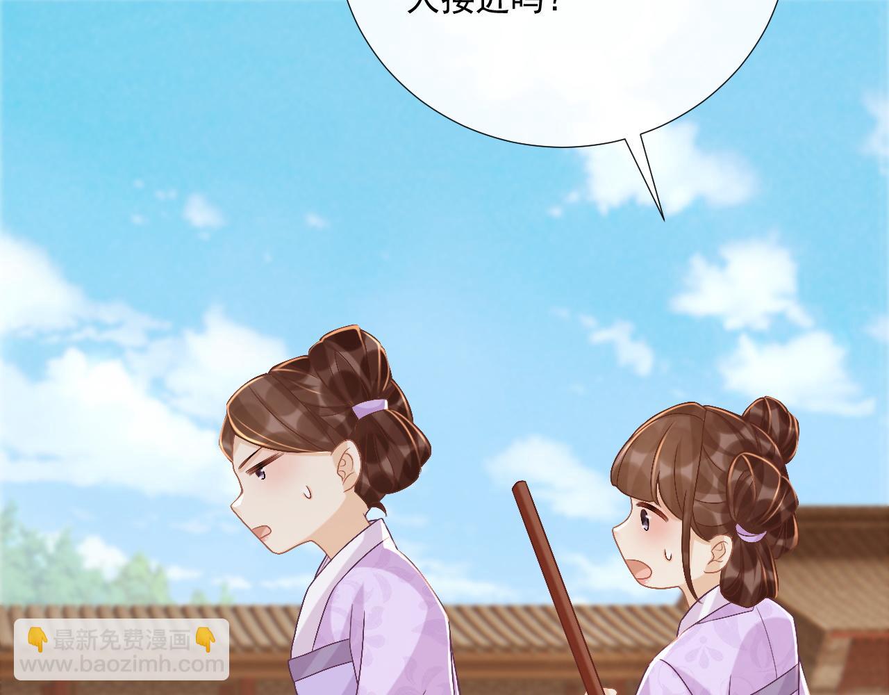 第14话 谋权篡位(1/3)-第118话