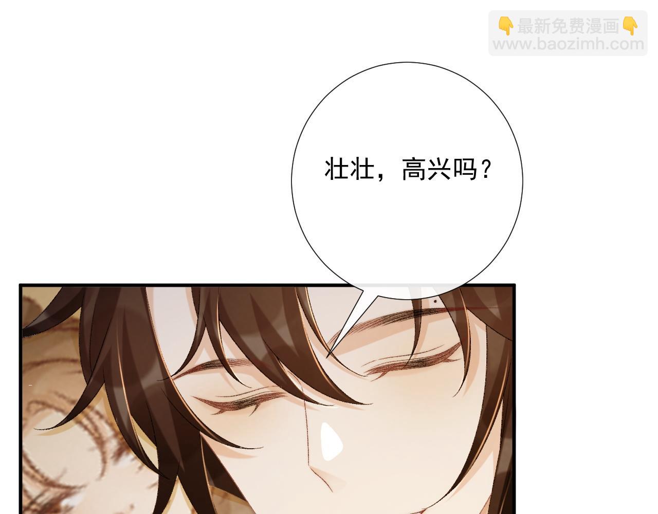 第14话 谋权篡位(1/3)-第118话