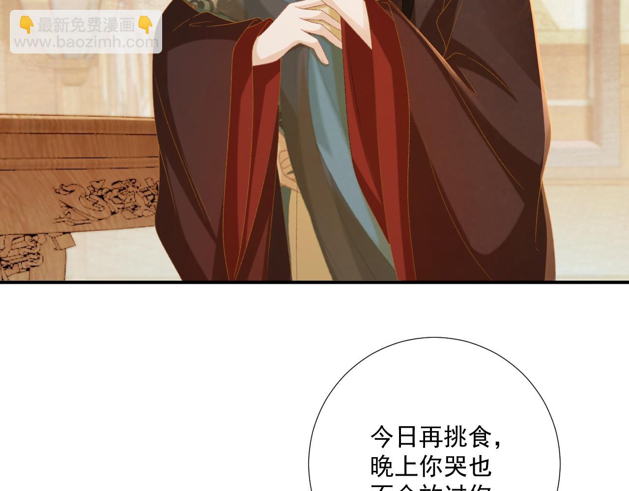 第14话 谋权篡位(1/3)-第118话