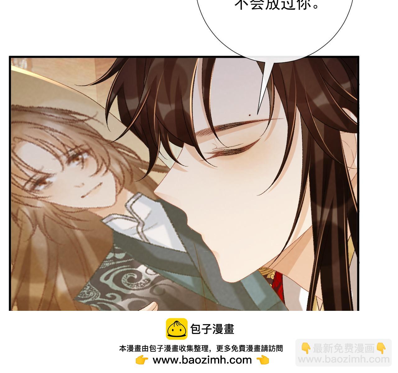 第14话 谋权篡位(1/3)-第118话