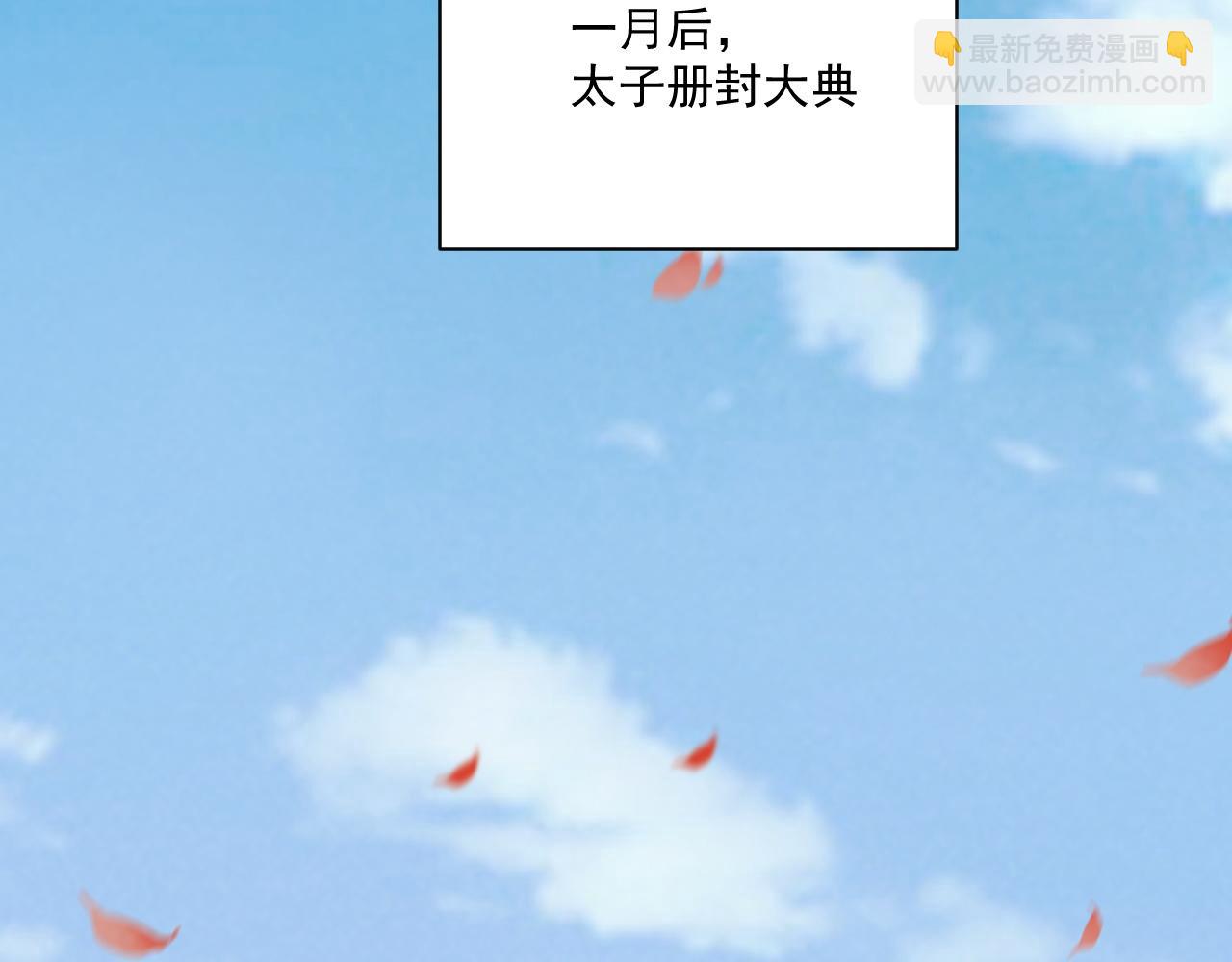 第14话 谋权篡位(1/3)-第118话