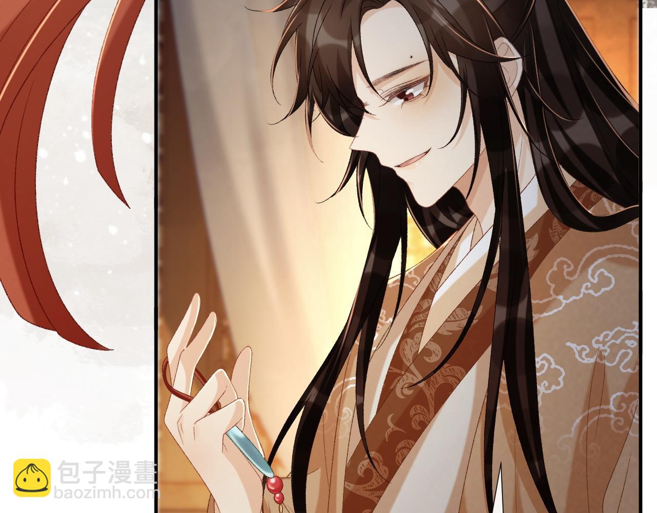 第105话 弑父(1/3)-第108话