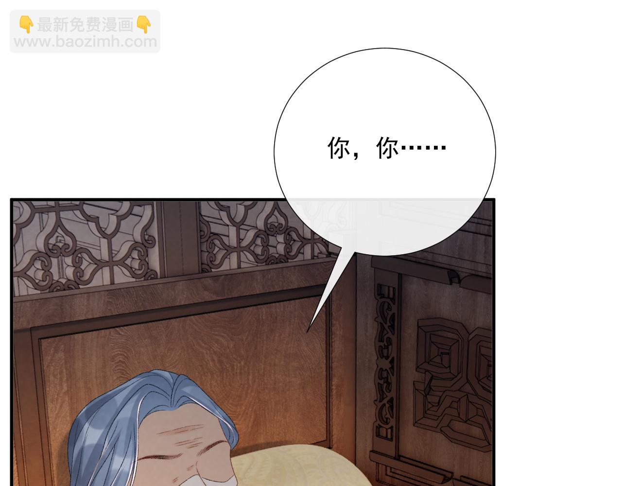 第105话 弑父(1/3)-第108话