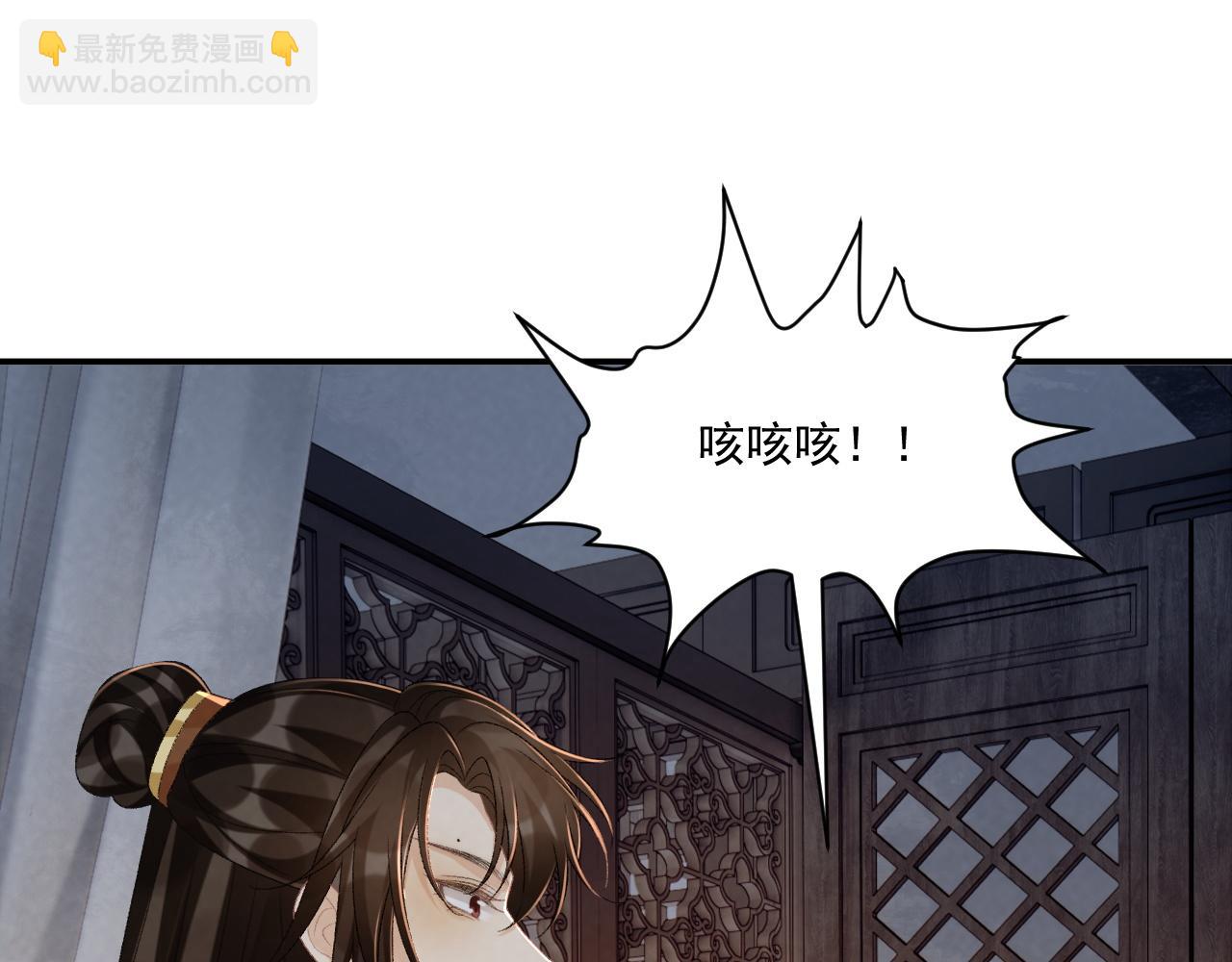 第105话 弑父(1/3)-第108话