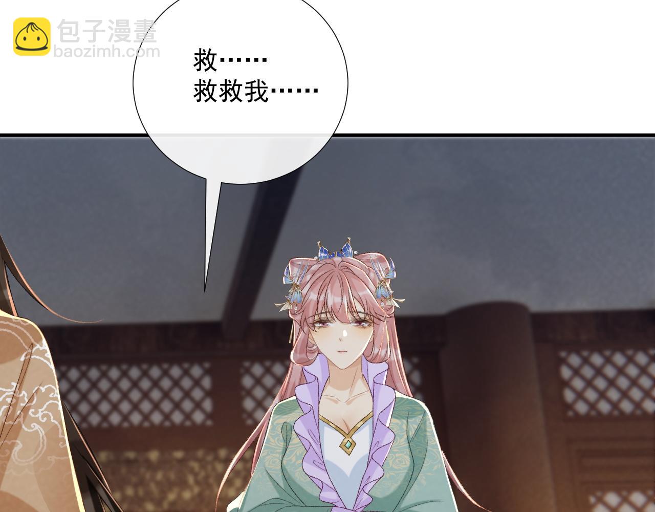 第105话 弑父(1/3)-第108话