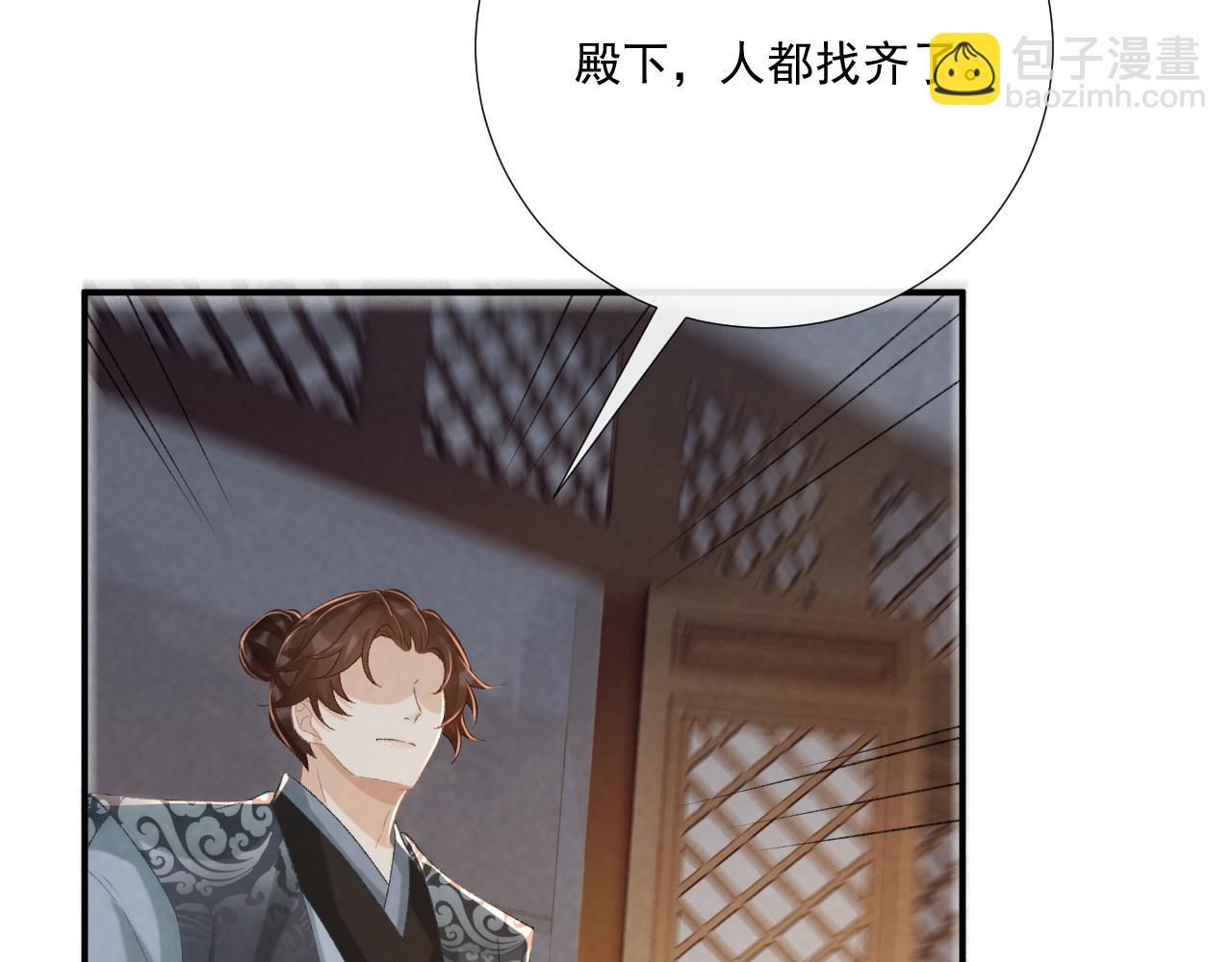 第105话 弑父(1/3)-第108话