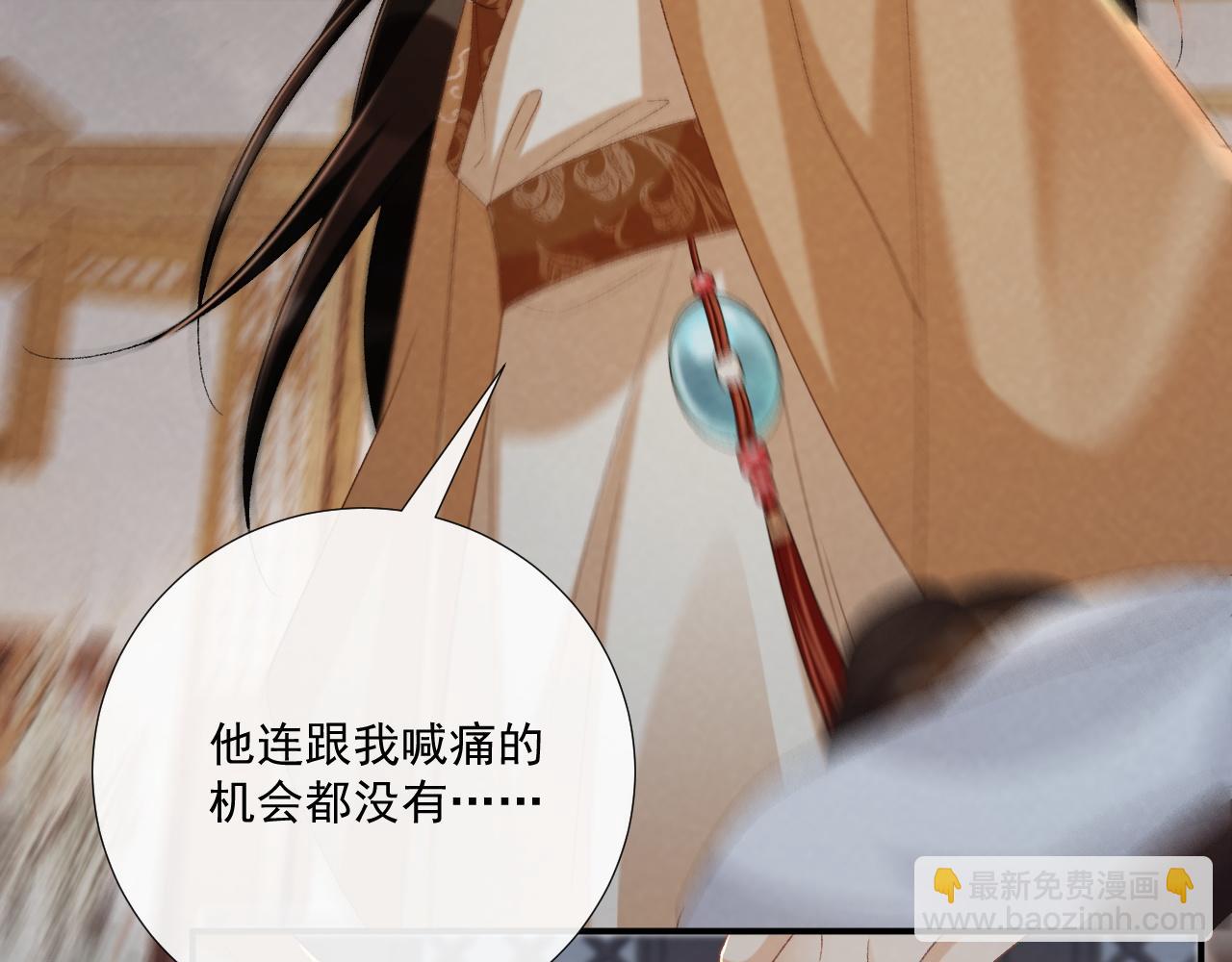 第105话 弑父(1/3)-第108话