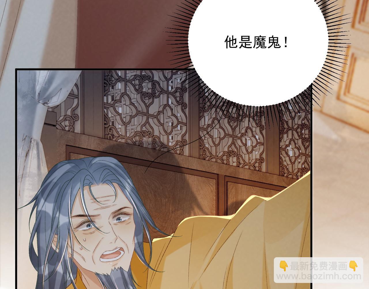 第105话 弑父(1/3)-第108话