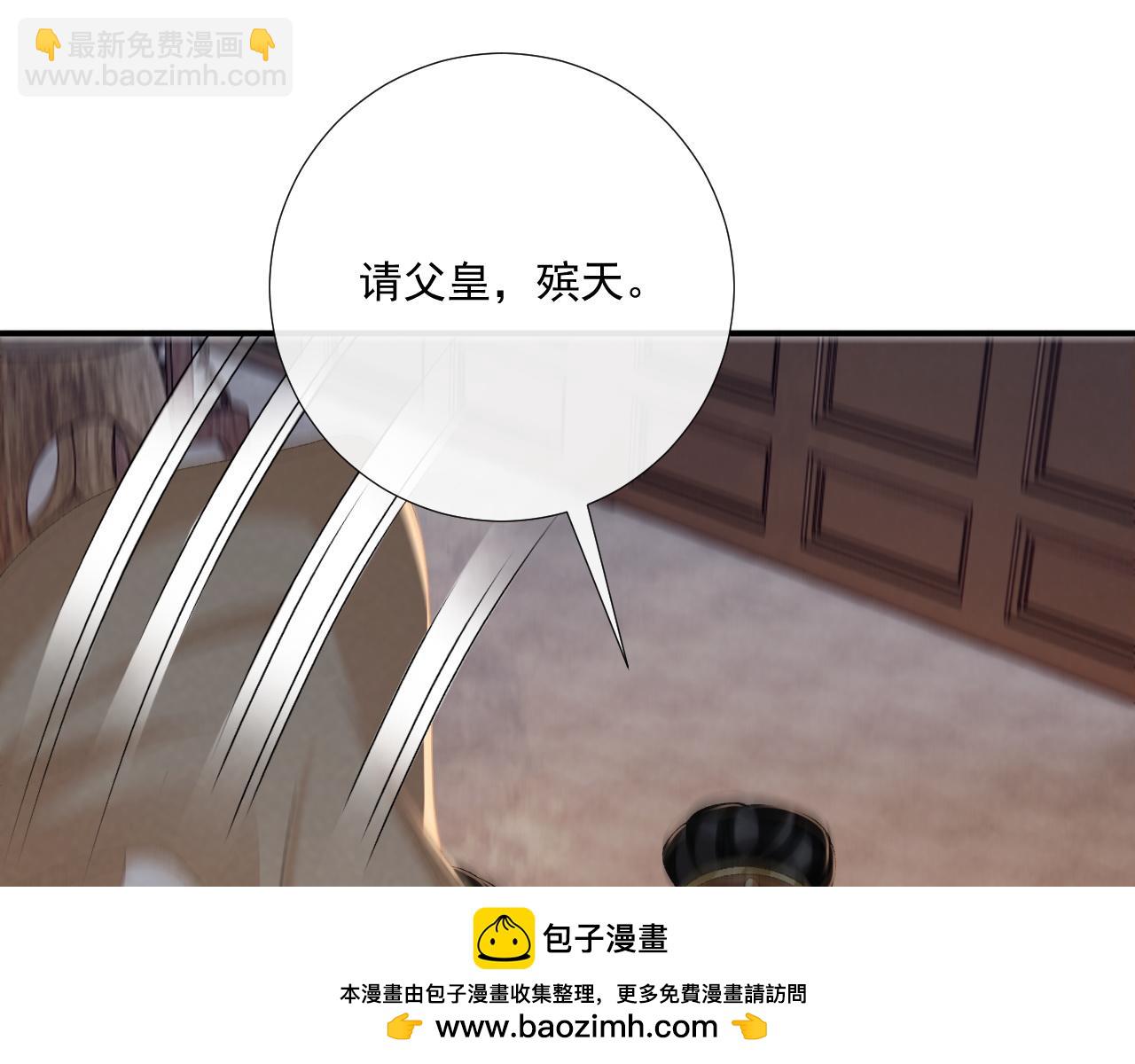 第105话 弑父(1/3)-第108话