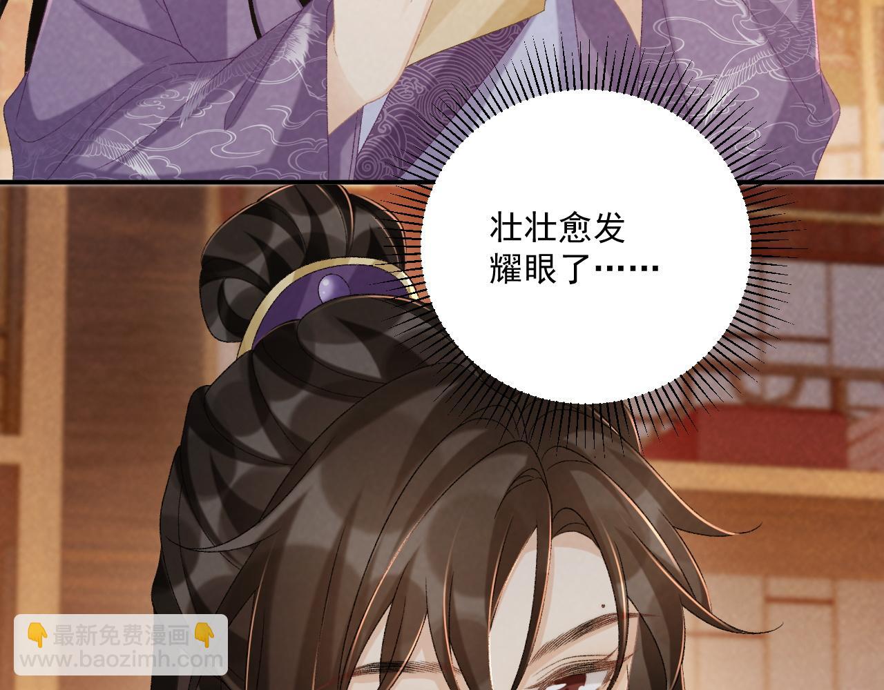 第107话 鸿雁传情(1/3)-第110话