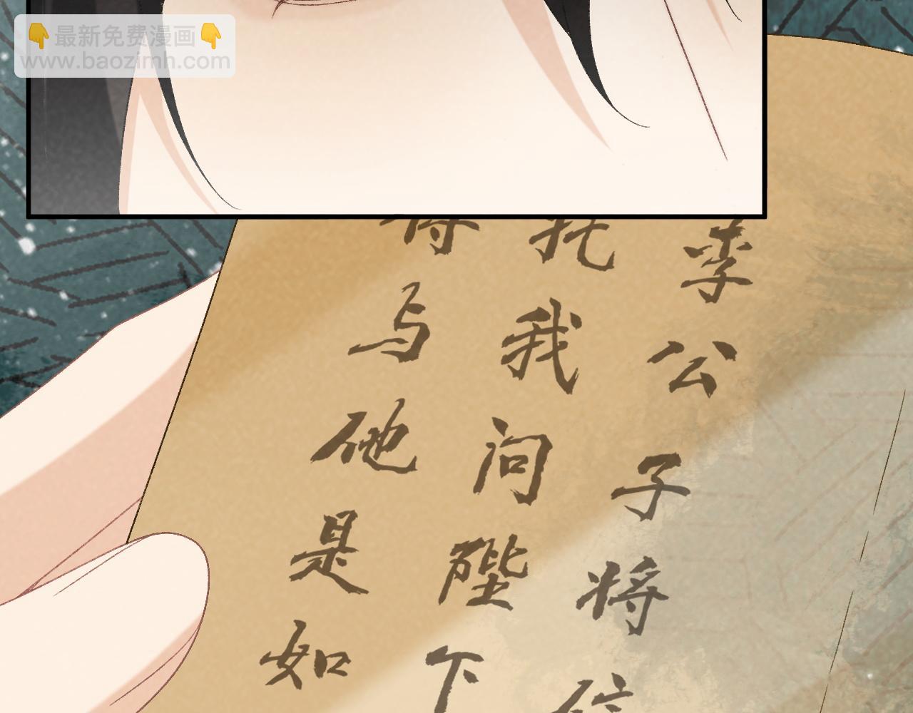 第107话 鸿雁传情(1/3)-第110话