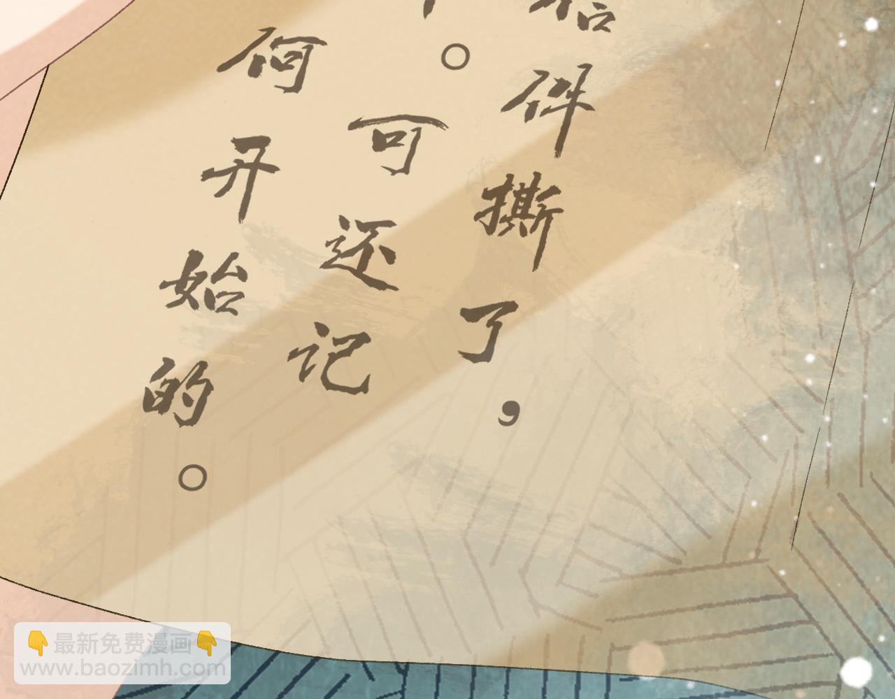 第107话 鸿雁传情(1/3)-第110话