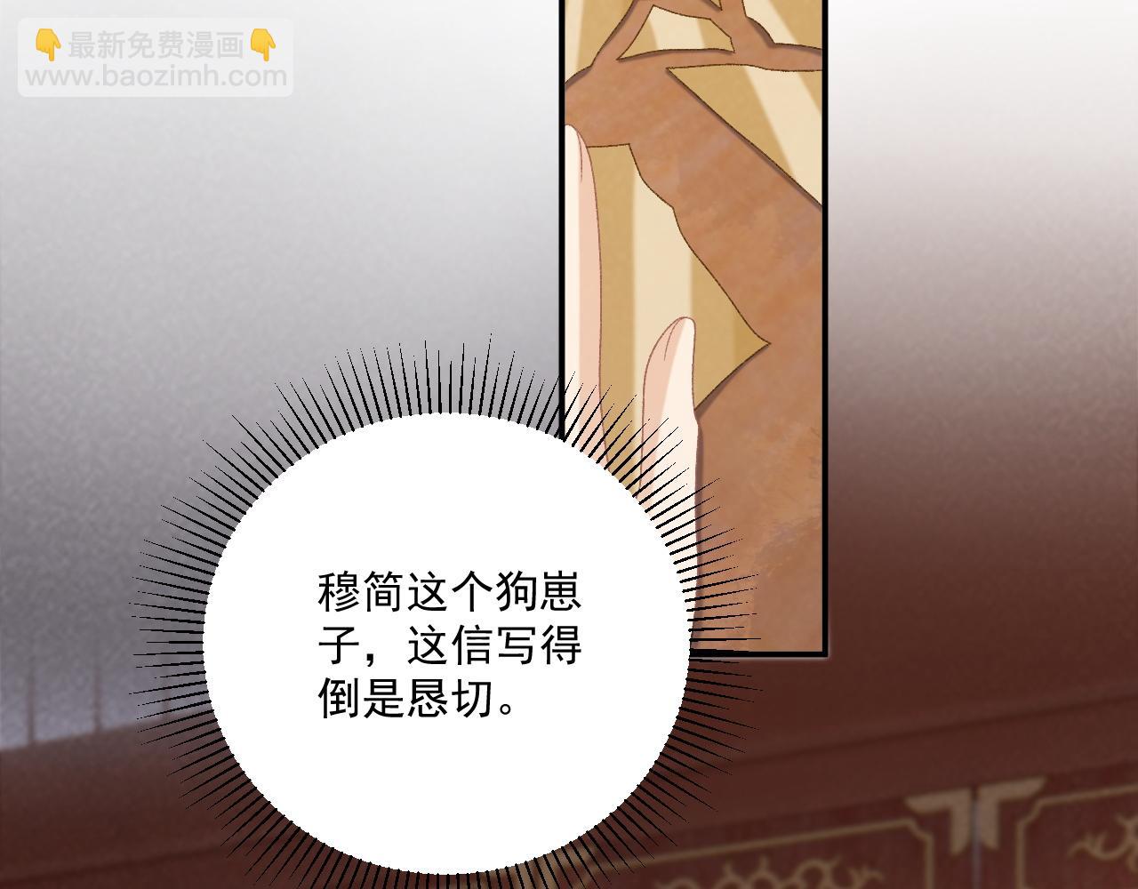 第107话 鸿雁传情(1/3)-第110话