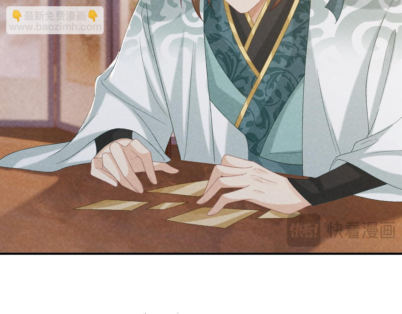 第107话 鸿雁传情(1/3)-第110话