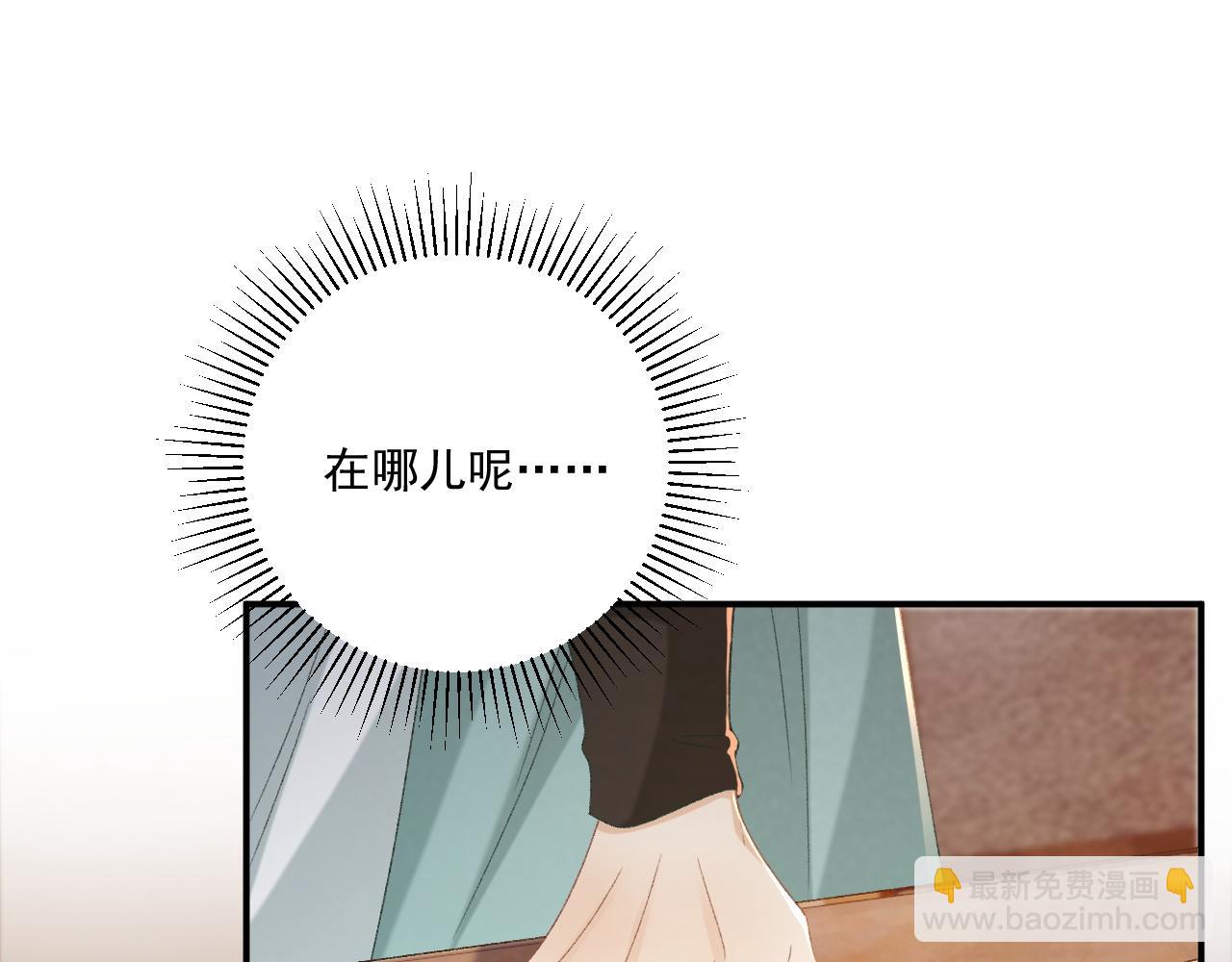 第107话 鸿雁传情(1/3)-第110话