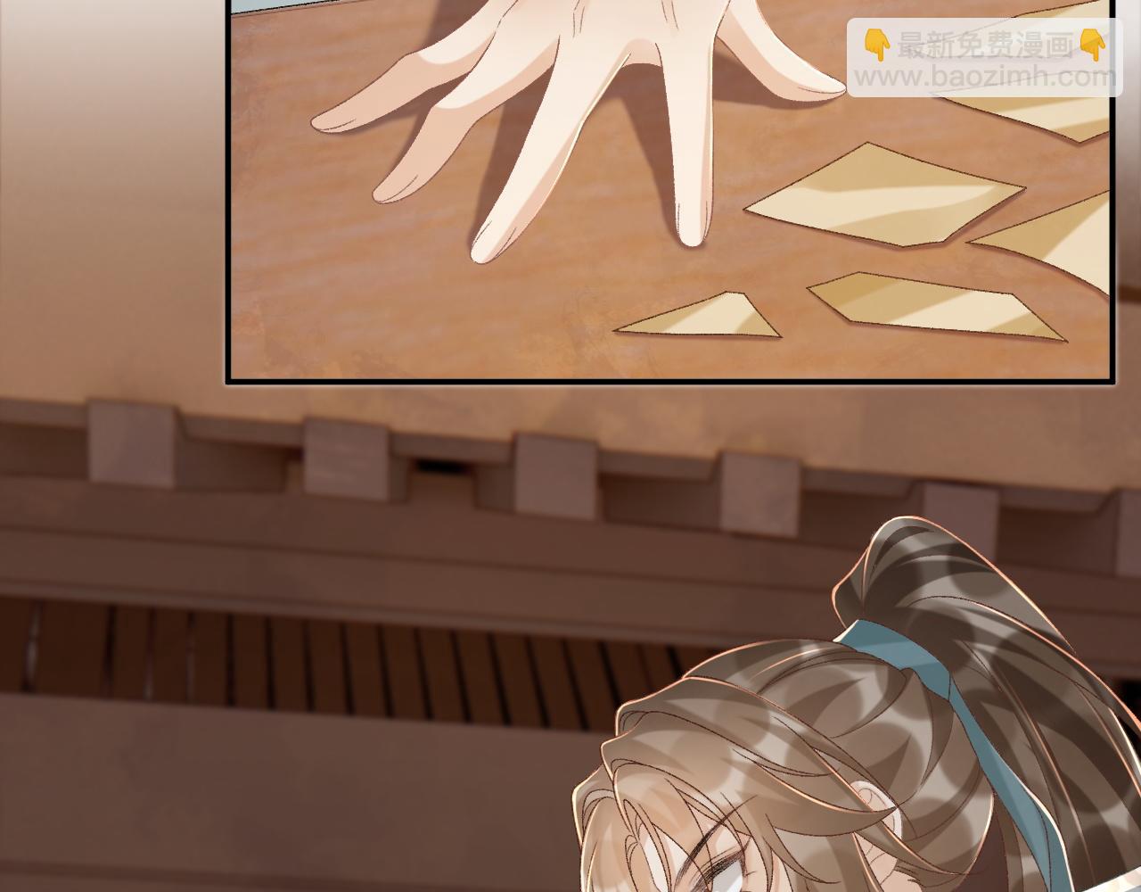 第107话 鸿雁传情(1/3)-第110话