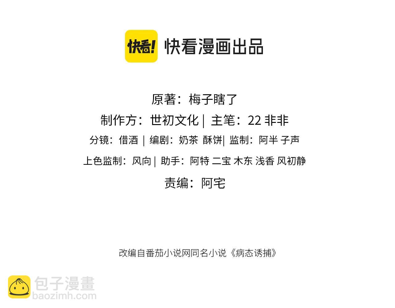 第107话 鸿雁传情(1/3)-第110话