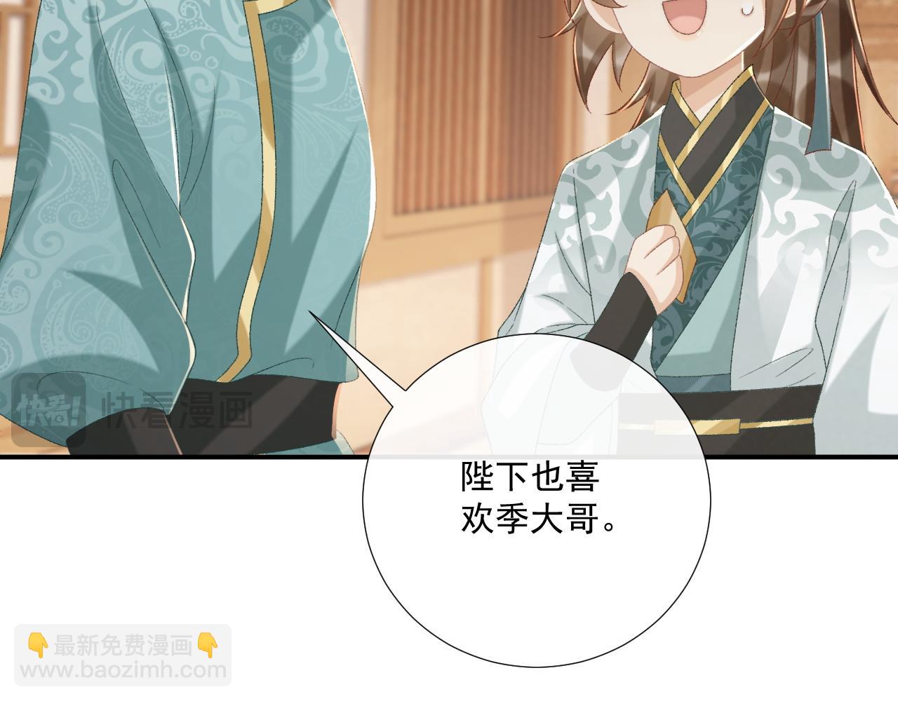 第107话 鸿雁传情(1/3)-第110话