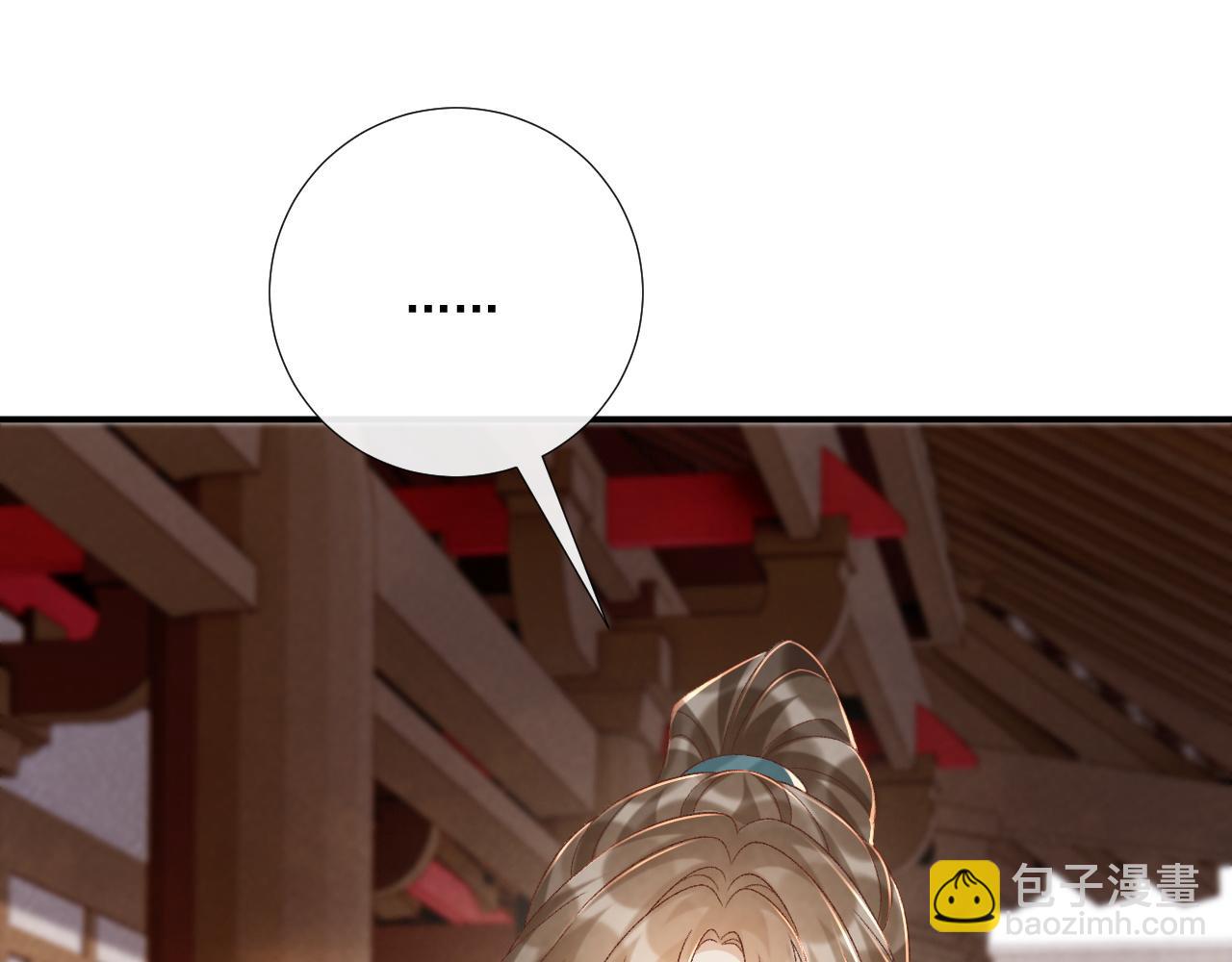 第107话 鸿雁传情(1/3)-第110话