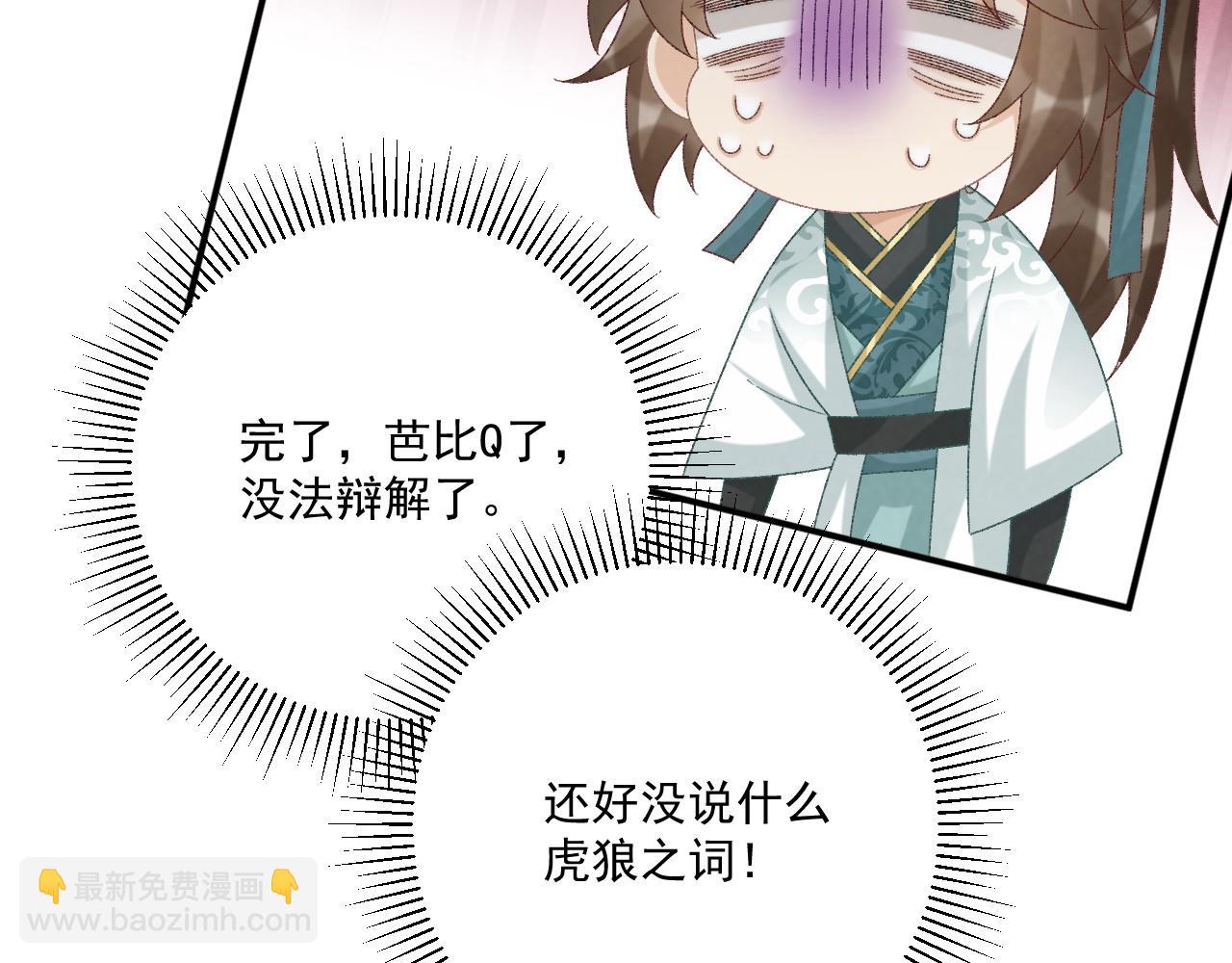 第107话 鸿雁传情(1/3)-第110话