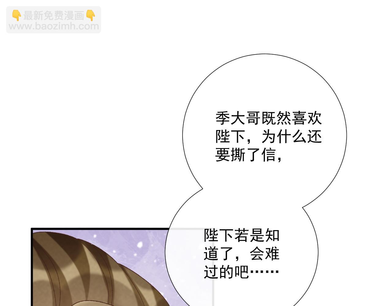 第107话 鸿雁传情(1/3)-第110话