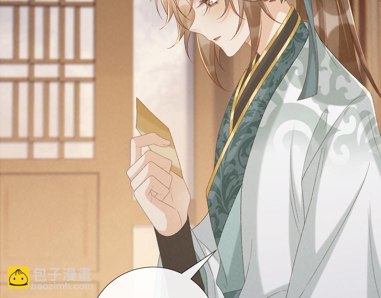 第107话 鸿雁传情(1/3)-第110话