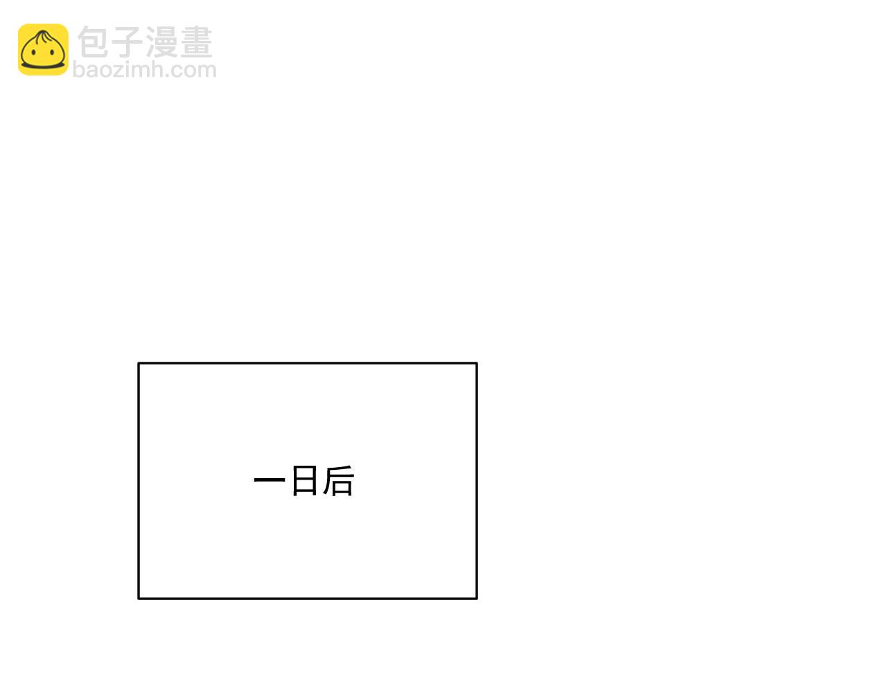 第107话 鸿雁传情(1/3)-第110话