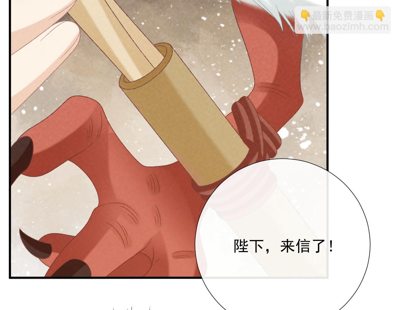 第107话 鸿雁传情(1/3)-第110话