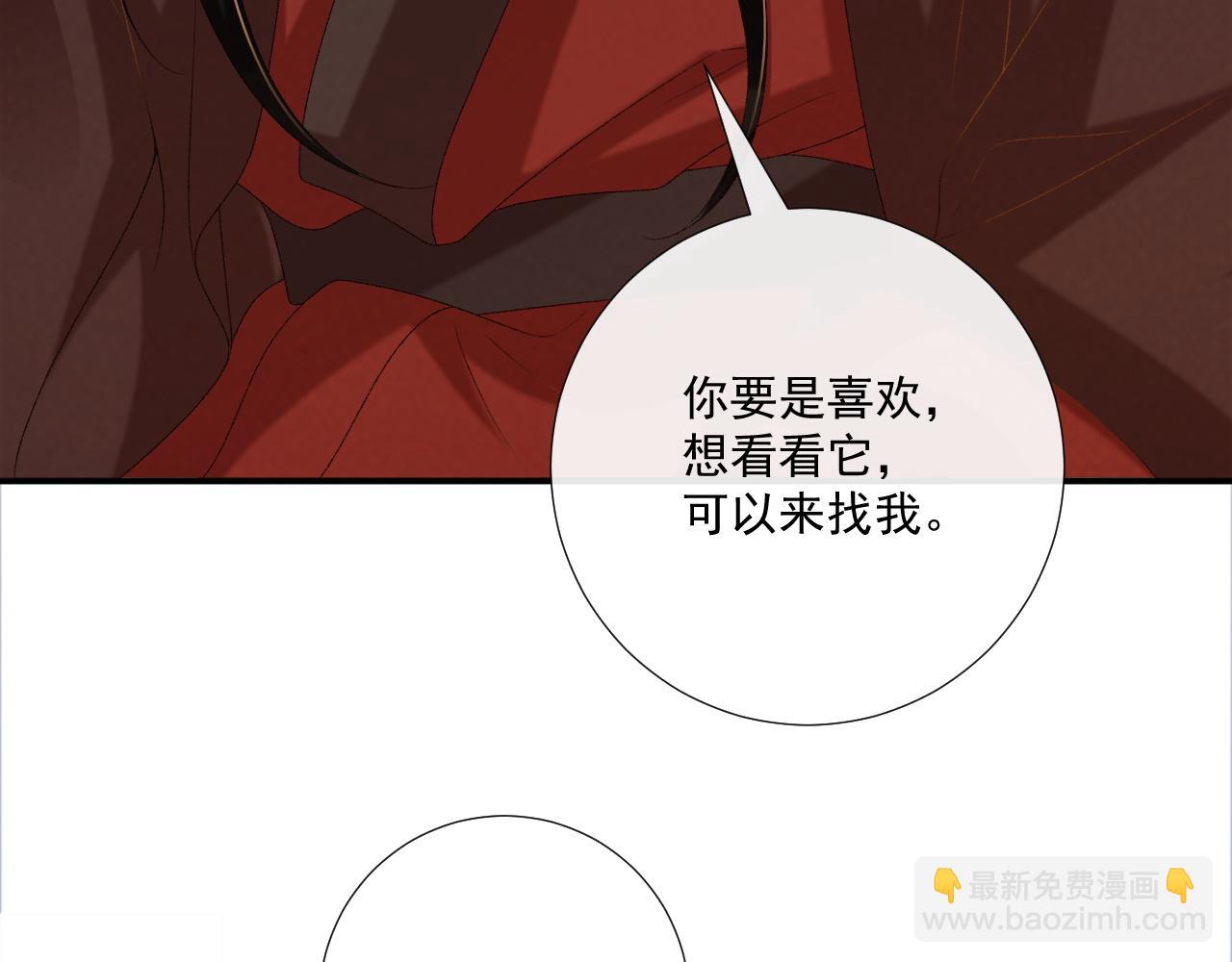 第109话 如初见(1/3)-第112话