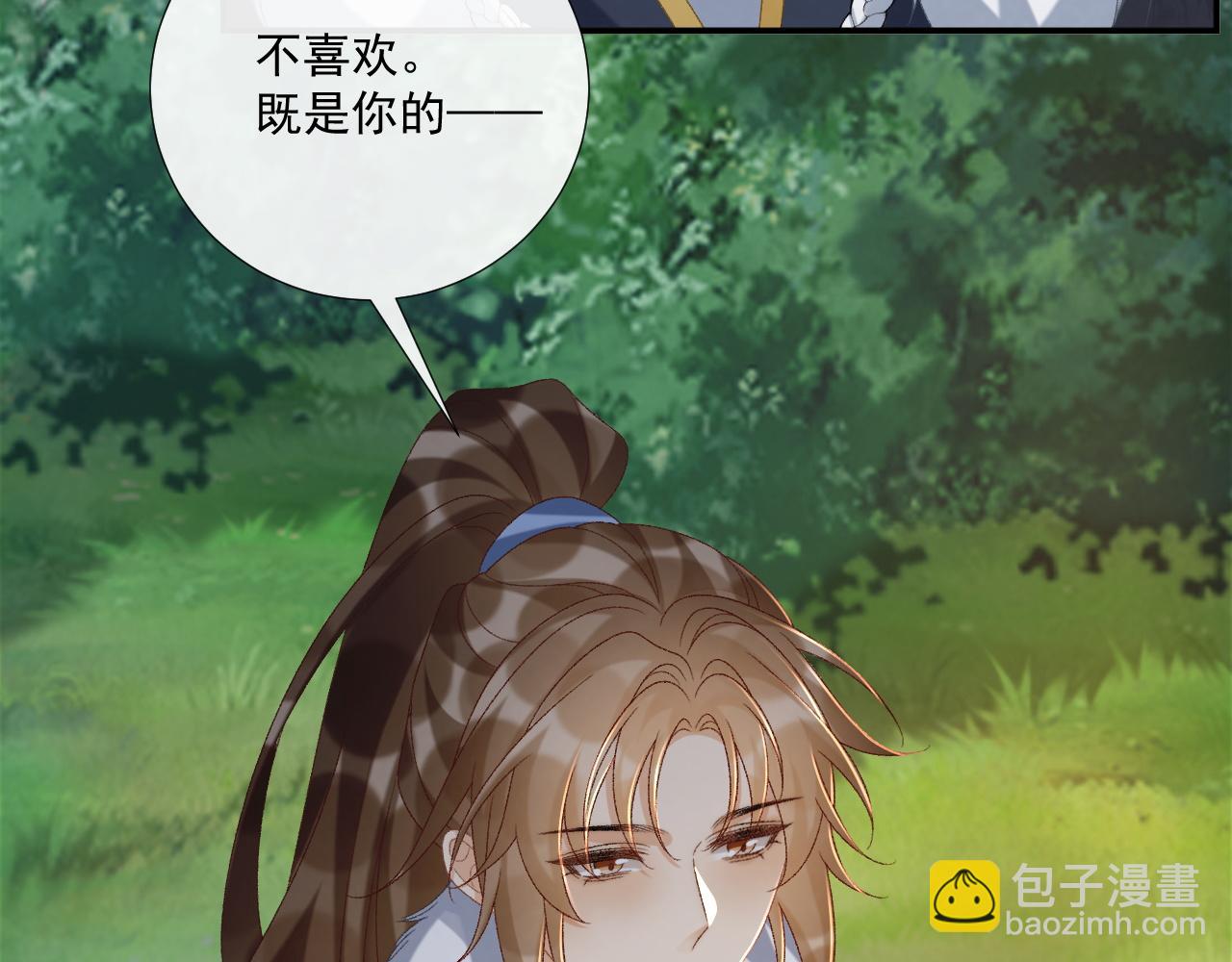 第109话 如初见(1/3)-第112话