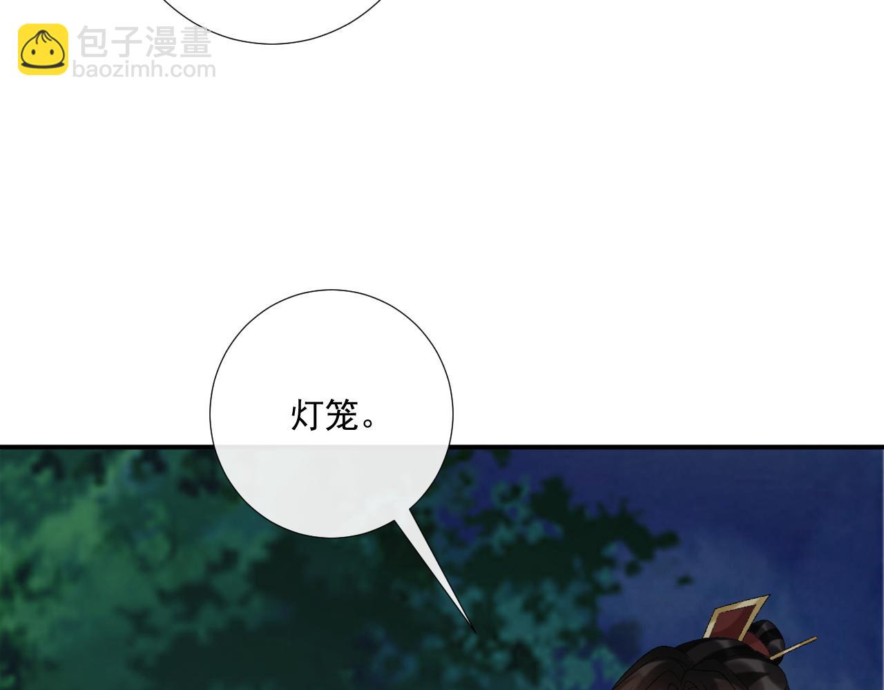 第109话 如初见(1/3)-第112话