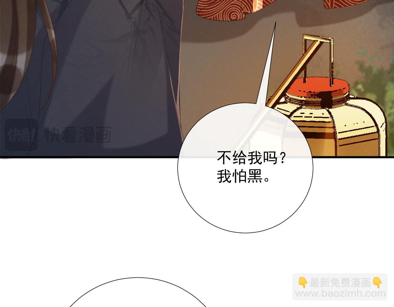 第109话 如初见(1/3)-第112话