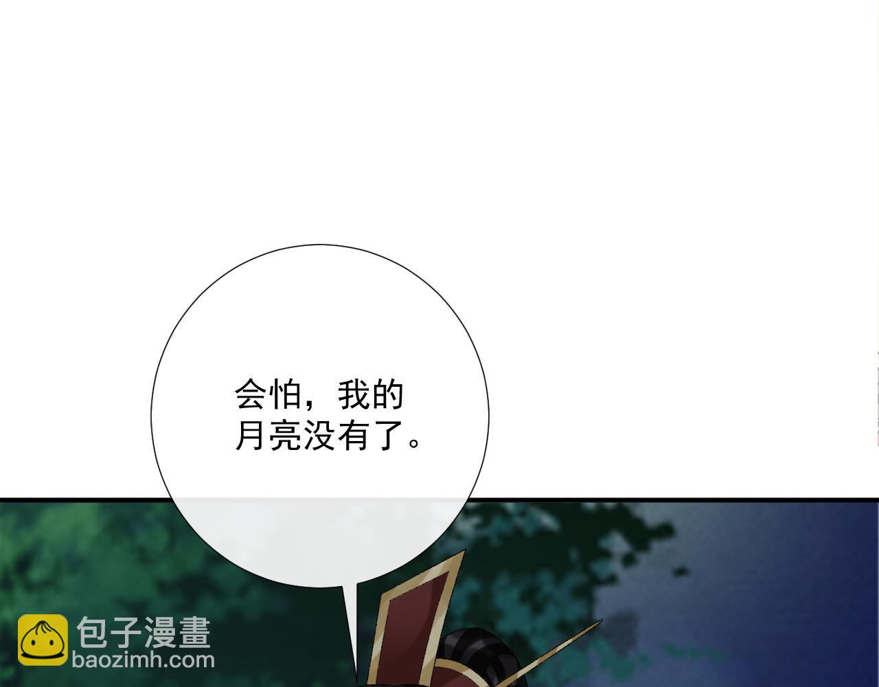 第109话 如初见(1/3)-第112话