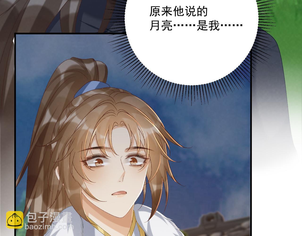 第109话 如初见(1/3)-第112话