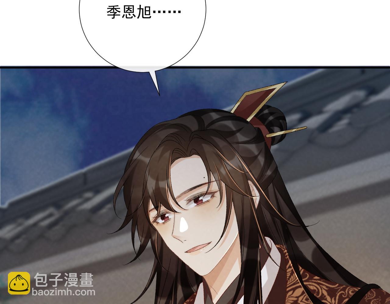 第109话 如初见(1/3)-第112话