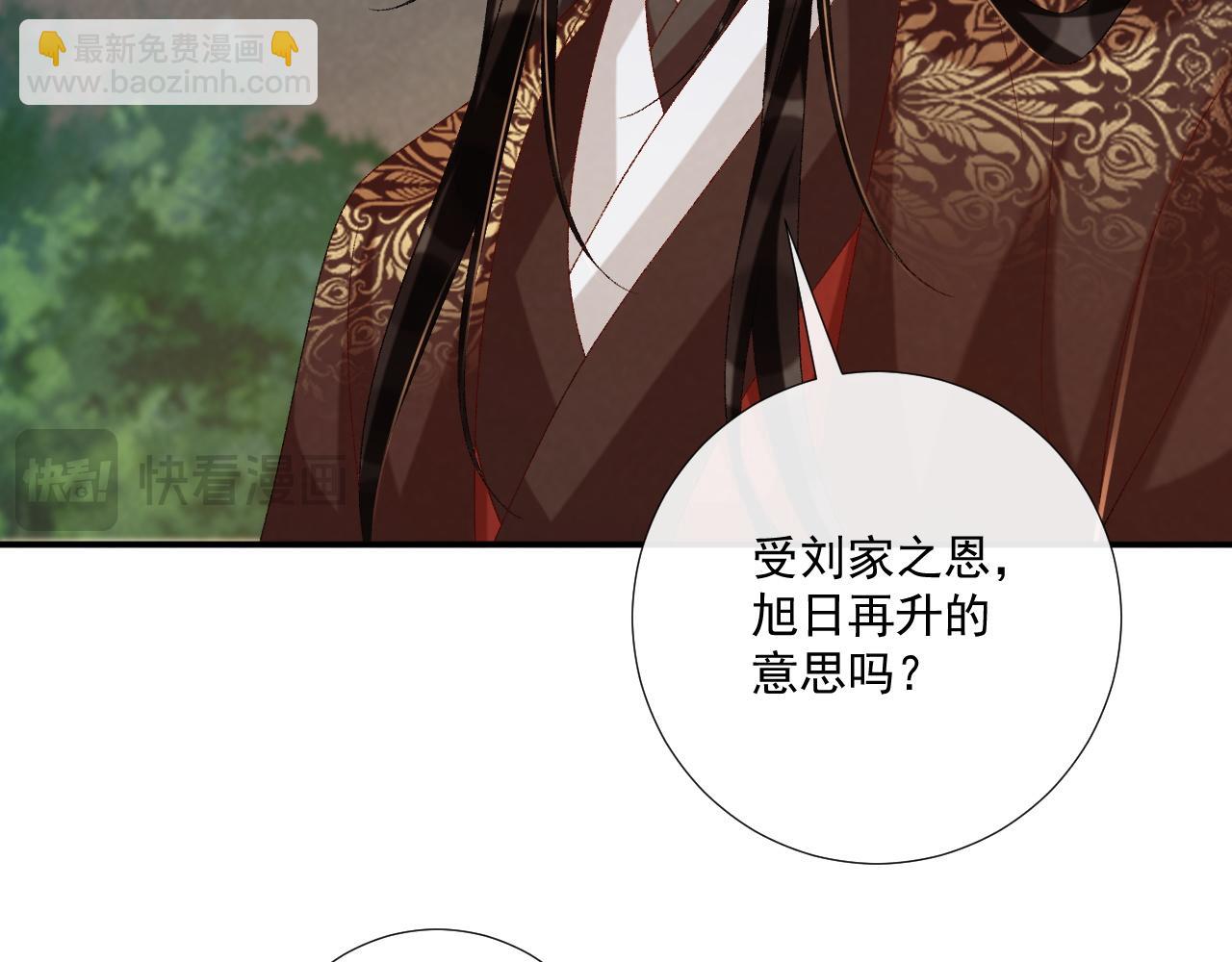 第109话 如初见(1/3)-第112话