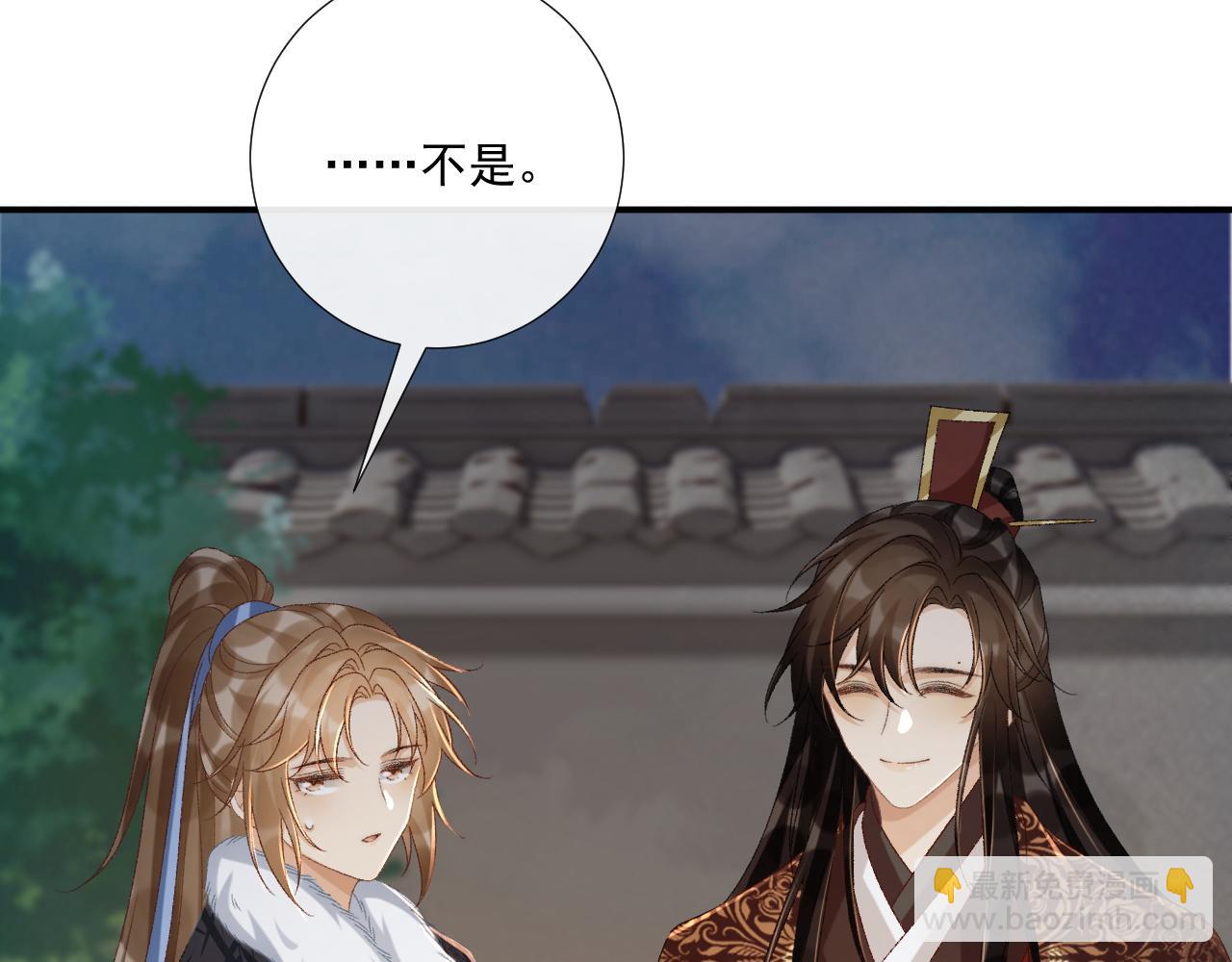 第109话 如初见(1/3)-第112话