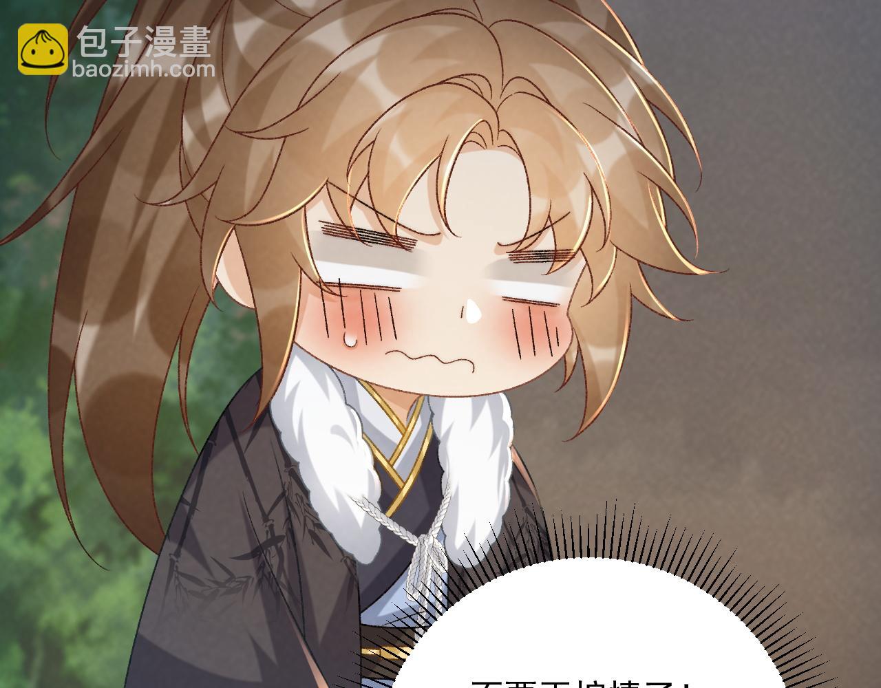 第109话 如初见(1/3)-第112话